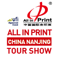 Nanjing Tour show